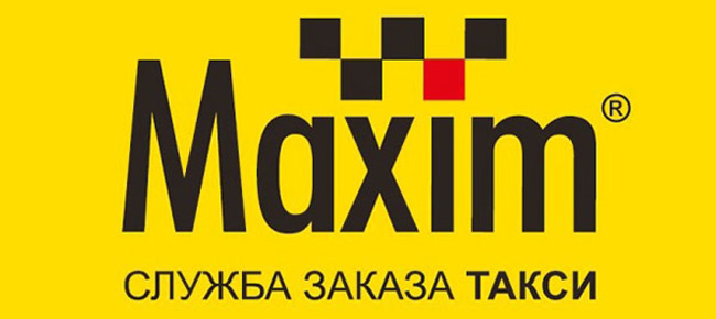 Служба такси *Maxim*