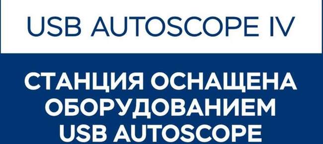 Автосервис *Audi-Service* ИП Степанищев Э.В.