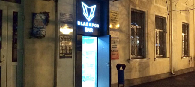 Суши-бар *Black Fox*