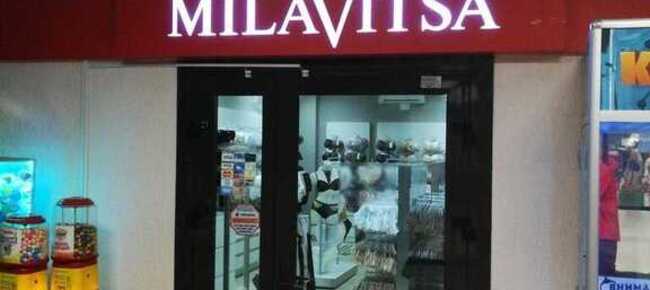 магазин белья Milavitsa