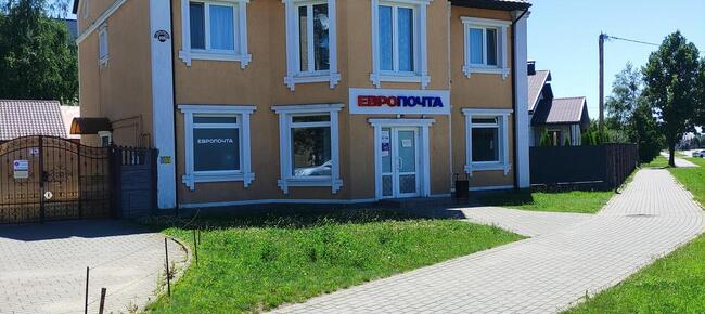 ОПС *Европочта* / EMALL