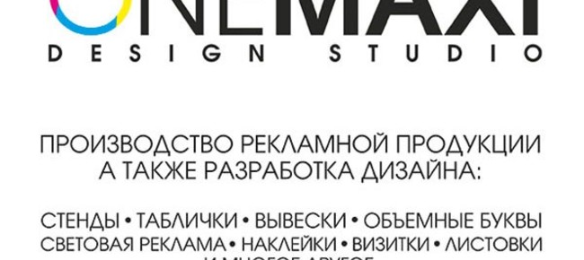 *OneMaxi Design Studio*