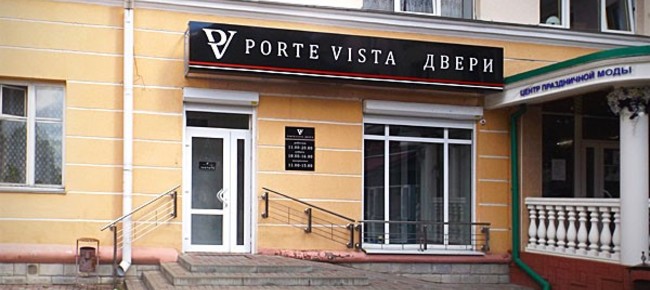Магазин *Porte Vista*