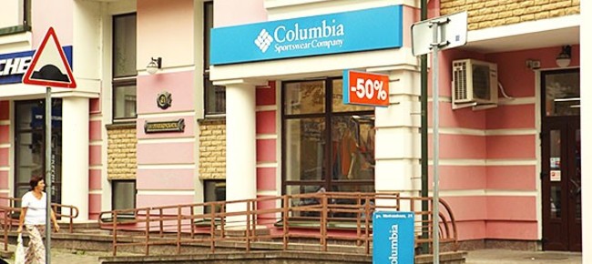 Магазин *Columbia*