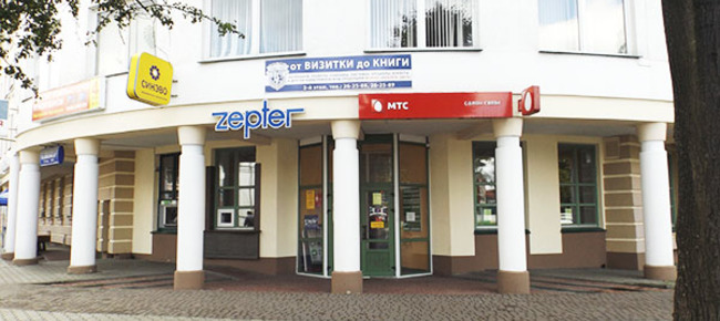 Магазин *Zepter*