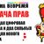 Продаётся цифровая платформа *Вовремя*